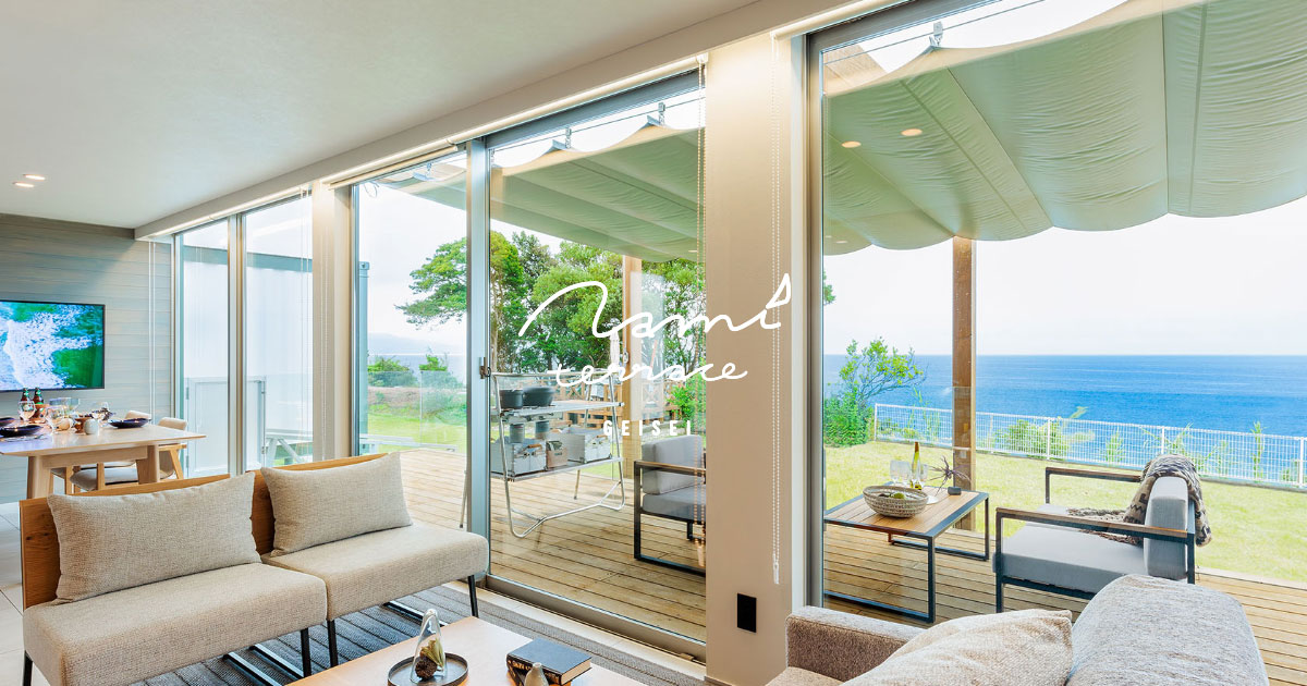 プライバシーポリシー｜NAMI TERRACE GEISEI（ナミテラス芸西）｜高知